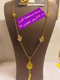 صياغه قيصر المومن مستعدون ل توصيل كافه المحافظات العراق ٠٧٨١٥٦٣٣٣٨٦