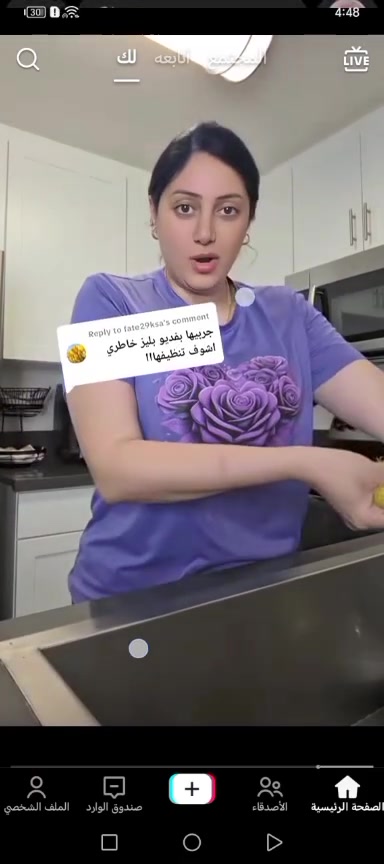الجلافه الكرديه نعومه وثخن تجنن 
الي اخذ مني رجع عليه لان شغلي مومثل الي جاي تنباع خفيفه هاي شغل يدي ياعني حسب  الطلب ابد متخرب 
والماخذ مني مجرب شغلي شاهد الله عن تجربه  كل خوش جلافه 
يتوفر توصل جميع انحاء العراق


**إذا كنت صاحب هذا الإعلان وتريد حذفه لأي سبب، رجاءا أرسل رسالة إلى الدعم الفني**