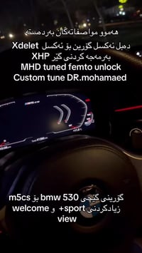 اربيل • برمجە شاشە ٢٠٢٠-٢٠٢٣ • MHD تيون