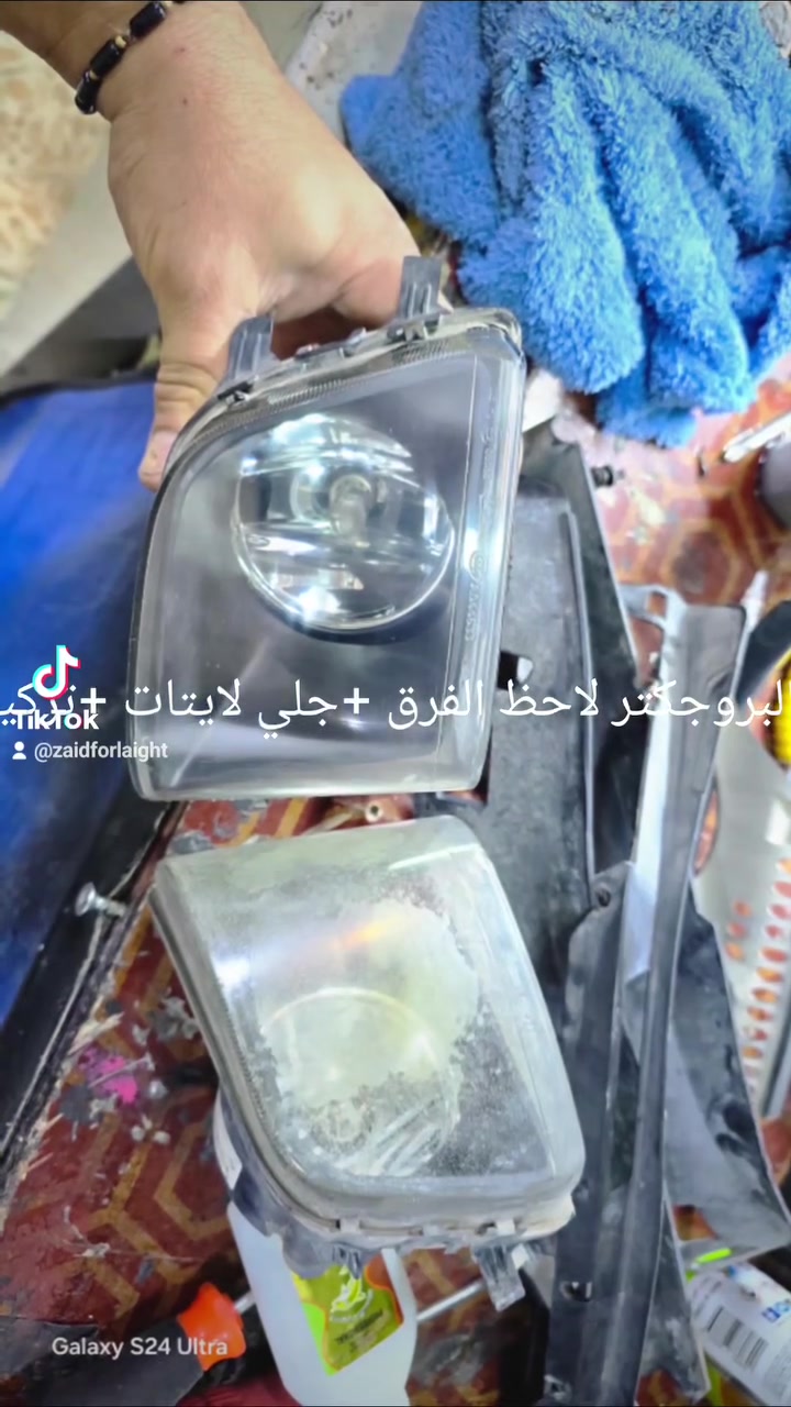 جلي لايتات +بروجكترات +تركيب كلوبات 
زيدفورلايت 
زيدفورلايت:مركز_زيدفورلايت**********************_الدورة مجاور كلية #الفارابي مدخل عمارة #القرية للتسوق المنزلي
