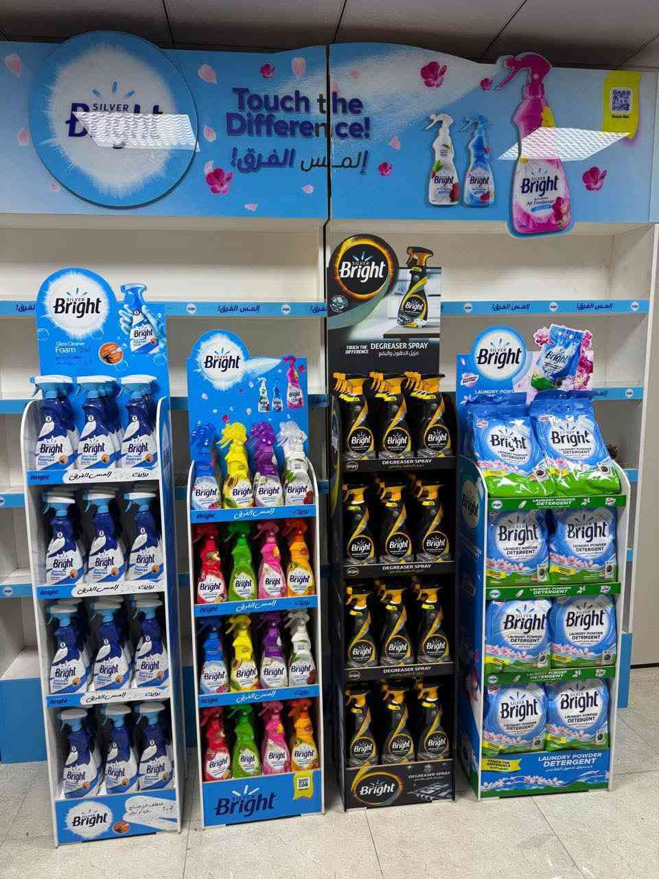 جانب من انتشار وتميّز منتج سلفر أبرايت في الأسواق، حيث يزداد الطلب عليه يوماً بعد يوم بفضل جودته العالية في تنظيف الملابس وإزالة أصعب البقع مع الحفاظ على نعومة الأقمشة ورائحة منعشة تدوم طويلاً.
ثقة الزبائن وانتشاره الواسع دليل على كفاءته ليكون الخيار الأمثل لكل بيت
لطلب المنتج 📞
*********** 
0770 766 6789
0750 755 7499
