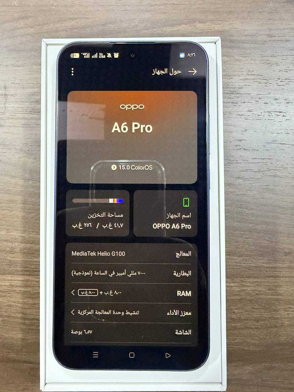جهاز oppo A6 Pro 4G ،،جهاز مستخدم أسبوع واحد بعدة الجهاز بالكارتونة 
مواصفات 
بطارية 7000 
رام 8
ذاكرة 256
سعر الجهاز قفل 215,000 ألف دينار عراقي 
مكاني بابل المسيب
رقم واتساب ***********
سبب للبيع اشتريت ايفون 17
موقع الشراء.. دين للاتصالات 
سعر جديد بالسوك 400,000 ألف دينار عراقي
