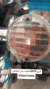 السلام عليكم ستوته لبيع مديل 2022مكفول اوراق اصولي مكفوله ركبه شاصي كهربائيّة كله  نكره سلف اي نقص مابيه مكان بابل الشوملي شراي يخابرني بيه خير ويدلل ***********بيه واتساب
