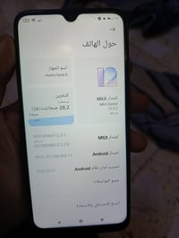ريدمي نوت 8 • نضيف • مدينة الصدر