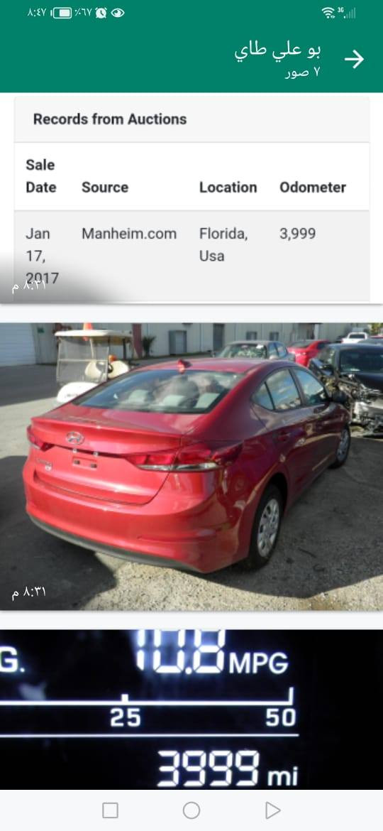 النترا امريكي 2017 ضرر جاملغ او بنيد سعر الدولار 💵 130   ***********
