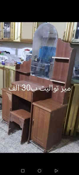 السلام عليكم...
الاتصال والاستفسار فقط على الرقم ماموجودين على الفيس 
دولاب خشبي 3ابواب بدون ملحق ب30الف
مكتبه ب50 الف
قطاركبير على الباتري ب18 الف
قطار وسط على الباتري 10 الف
كنتور عمل نجار ب130 الف
ميز التلفزيون ب30الف
ميز تواليت ب30 الف
كومدي عدد اثنين اثنينهم ب10 الف
الغراض هذا سعرهن قفل...
العنوان المقداديه... شهربان 
اني فقط مكلف بالنشر منجاوب على الفيس.. اي استفسار اتصال مو مسج على الرقم
***********
ورجاءاً فقط الشراي يتصل على الرقم
