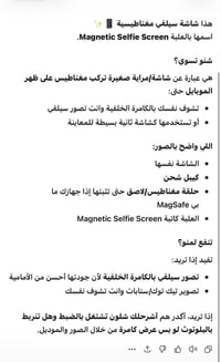 عرض شاشة • يوتيوب • بدون هاتف ثاني