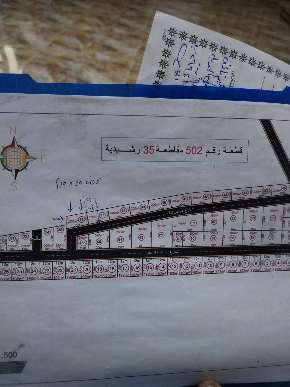 السلام عليكم
ارض ركن الواجه 20 نزال 10
سعر المتر 250 قابل للتفاوض
المساحه 200 متر تباع نصف او كامل
تفاصيل اكثر اتصل على الرقم
***********
