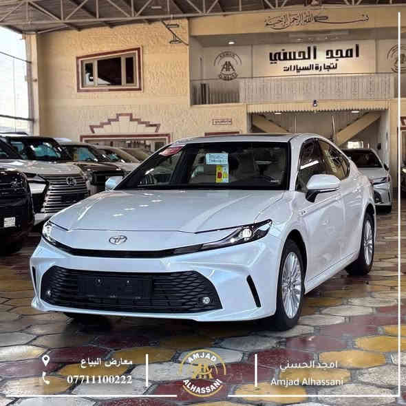 #امجد_الحسني_لتجارة_السيارات

‏TOYOTA CAMRY 2025
‏E puls
🛑ضمان ساز🛑
➖ زيرو غير مستخدمة
➖ شاشة + كامرة
➖ لايت أمامي زينون
➖ محرك هايبرد 2.5 اقتصادي
➖ ضمان وصيانة مجانية ✔️
➖ كرسي كهربائي

للاستفسار أكثر الاتصال على الرقم
***********
بغداد - معارض البياع - الشارع الثاني
