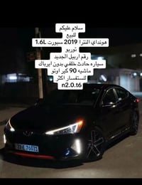 النترا • ٢٠١٩ • ٩٠٠٠٠ كم