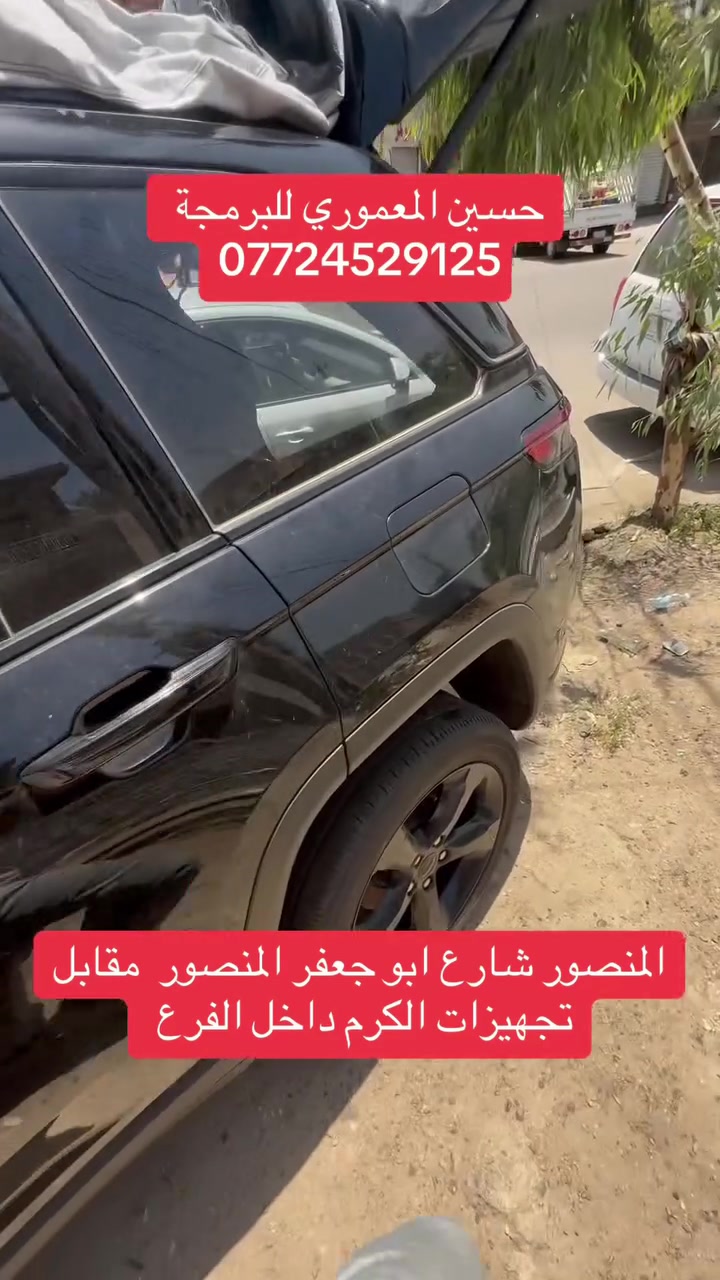 علق يجيك اقل سعر بصمات جيب مستخدم اصلي مع البرمجة ***********داخل الفرع
