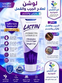 متوفر هسه • مستحضرات تجميل
