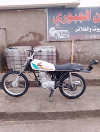 هوندا • مكفولة • نجف