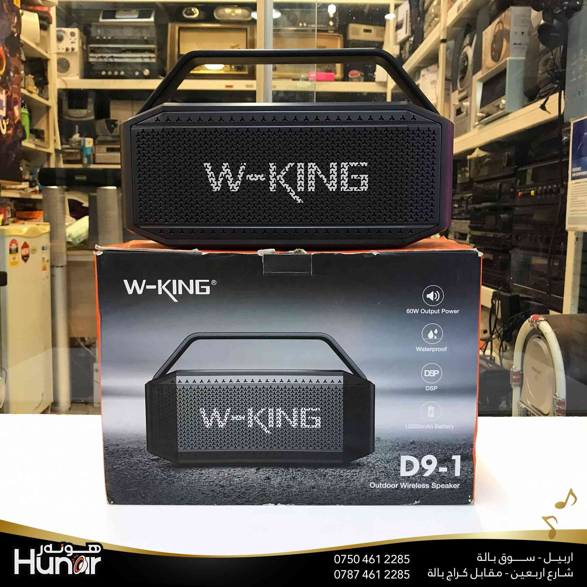 W-KING  D9-1
60 Watts  Outdoor Wireless Speaker
( کوردی • عربي )

🟢توصيل موجود الي جميع المحافضات
🟡گەياندن هەیە بۆ هەموو شوێنێک

🟠مــعـرض هــونـەر
🔸للـصوتــیات(امبلیفایر• سماعة• رادیو• انتیك• مایكروفون)
🔸عــنـوان• اربیل سوق بالة • شارع اربعین
🔸مـوبایـل• ***********
                   ***********

🔵پـێـشانـگای هــونـەر
🔹بۆ ئامێری دەنگی و کارەبایی(ئیمپلیفایر• سەماعە• ڕادیۆ• مایکرۆفۆن)
🔹ناونیـشان• هەولیر • بازاری لەنگەی ٤۰م
🔹مـــۆبـایـل• 
***********
***********

•••••••••••••••••••••••••••••••••••••••••••••••••••
#iraq #kurdistan #duhok #zaxo #hawler #karbala #slemani #erbil #baghdad #kurd #kurdish #akre  #karkuk #kuwait #najaf
#amplifier #audio #subwoofer #sound #music #audiophile #bass #stereo #amplifiers #speaker #soundsystem #speakers
#اربيل #العراق #بغداد
