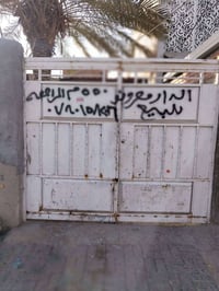 الدار معروض للبيع في حي الغدير جهت الفرات رابع بيت عن الشارع للاستفسار...