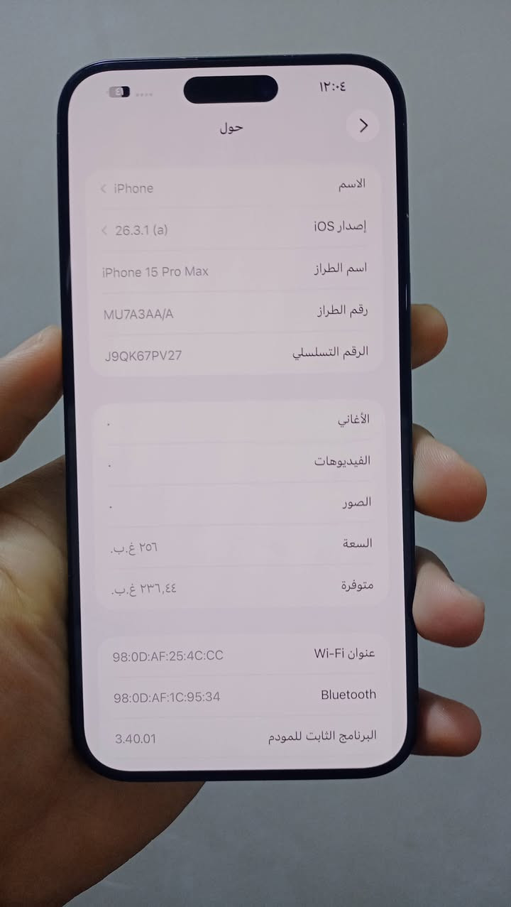 ايفون 15 برو ماكس ماستر الذاكرة 256البطارية 94 كامل ملحقات 
الجهاز مكفول بالكامل وسعره مليون و50 مكاني الكاظمية


**إذا كنت صاحب هذا الإعلان وتريد حذفه لأي سبب، رجاءا أرسل رسالة إلى الدعم الفني**