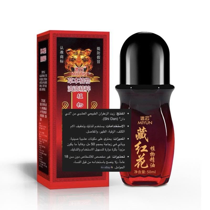 مرحبا
مواد عنايه بالبشره من مرطبات الى مكيفات الى شامبوات وارقه النوعيات واضافه الى مبيض بشره وازالت الكلف التصبغات من ارقه الماركات القطعه ب1500 والي ياخذ 5 قطع ياخذ قطعه هديه  للتواصل واتساب *********** او مازنجر اختار الي تريده يوصلك الباب البيت والتوصيل مجاني
