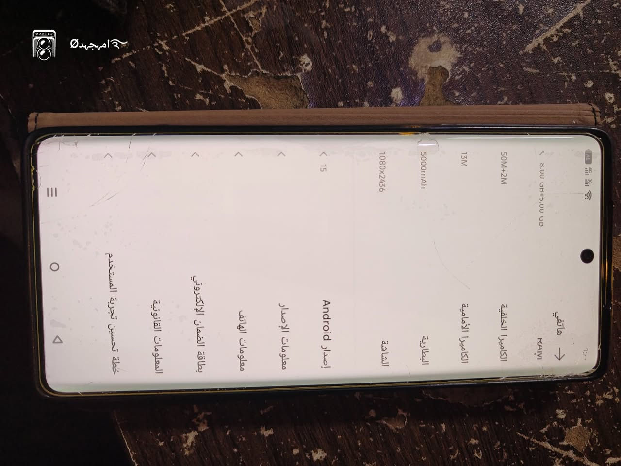 السلام عليكم مراوس فقط ببلي فور سلم مهكر مع كامل ملحقات يو بي اس يدات 
 حسب القناعه 
جهاز انفنكس هوت 50برو بلاص شخط مابيه جهاز نضيف ذاكره 256 لتواصل خاص مفتوح او لانتصال***********
