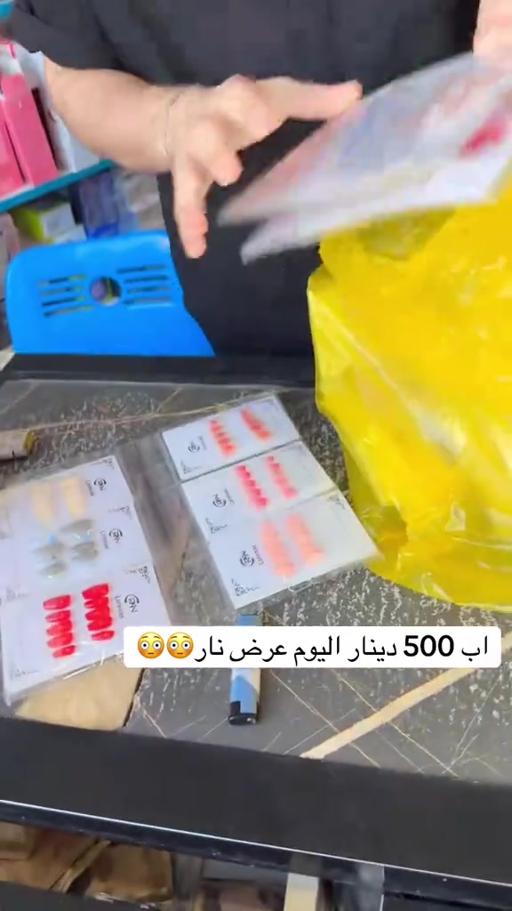 #عروض_كوزمتك_السفاره #capcut #اكسبلور #مكياج #مشاهير_تيك_توك 


**إذا كنت صاحب هذا الإعلان وتريد حذفه لأي سبب، رجاءا أرسل رسالة إلى الدعم الفني**