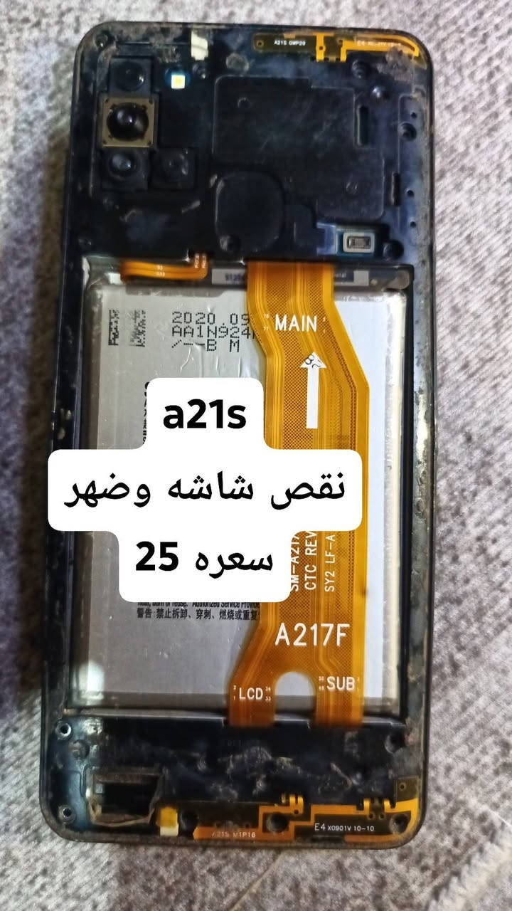 بوردات للبيع + اجهزه
‏
‏يوجد توصيل داخل بغداد 5 محافظات 6
‏واتساب ***********
