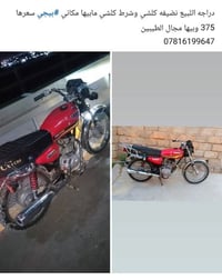 بيجيي • رقم هاتف • بدون تفاصيل