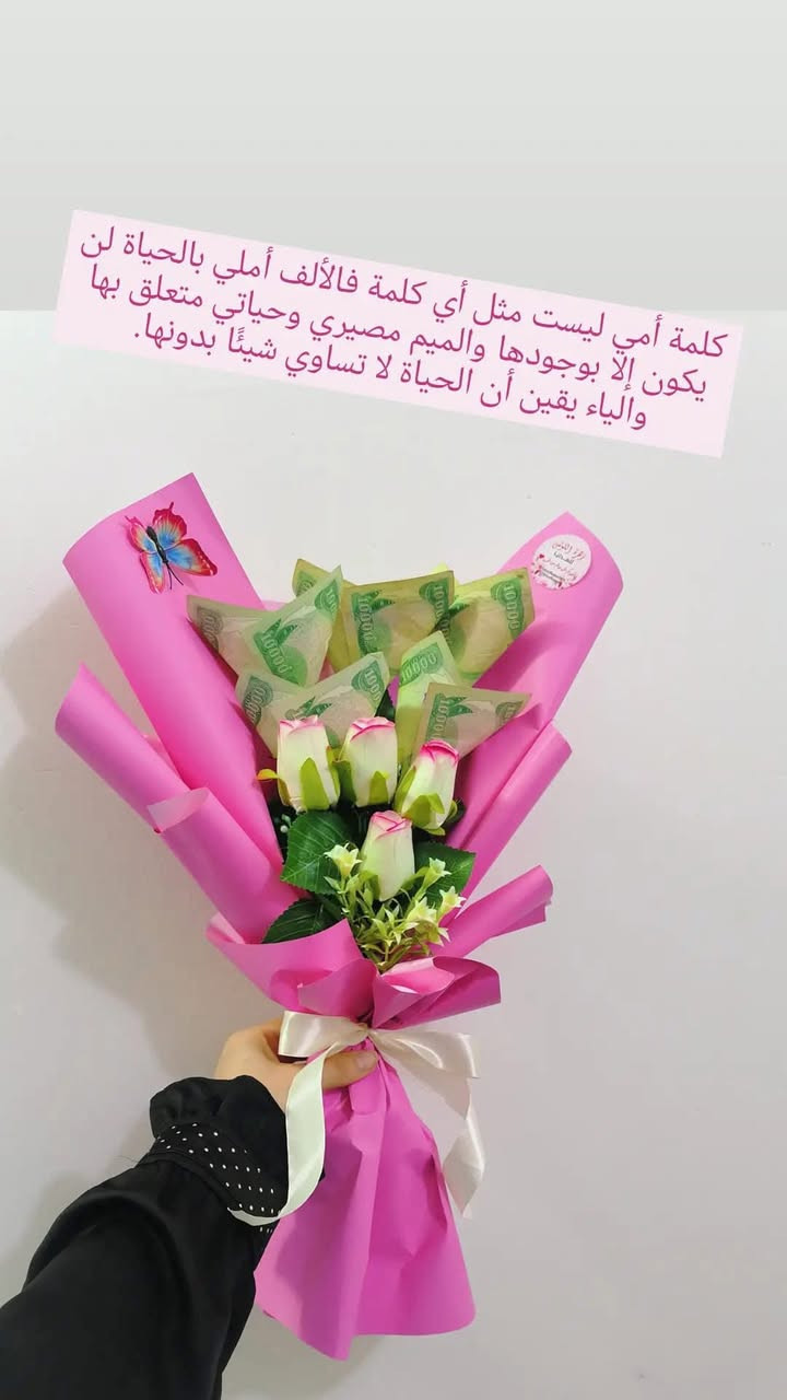 مساء الخير
صيام مقبول 
نماذج هدايا عيد الأم 
تستأهل نبع الحنان اذكريها بهدية وتفرحين قلبها الجميل


**إذا كنت صاحب هذا الإعلان وتريد حذفه لأي سبب، رجاءا أرسل رسالة إلى الدعم الفني**