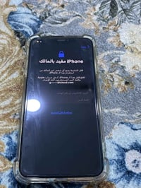 اكس ماكس • ٢٥٦ • مبدل بطارية