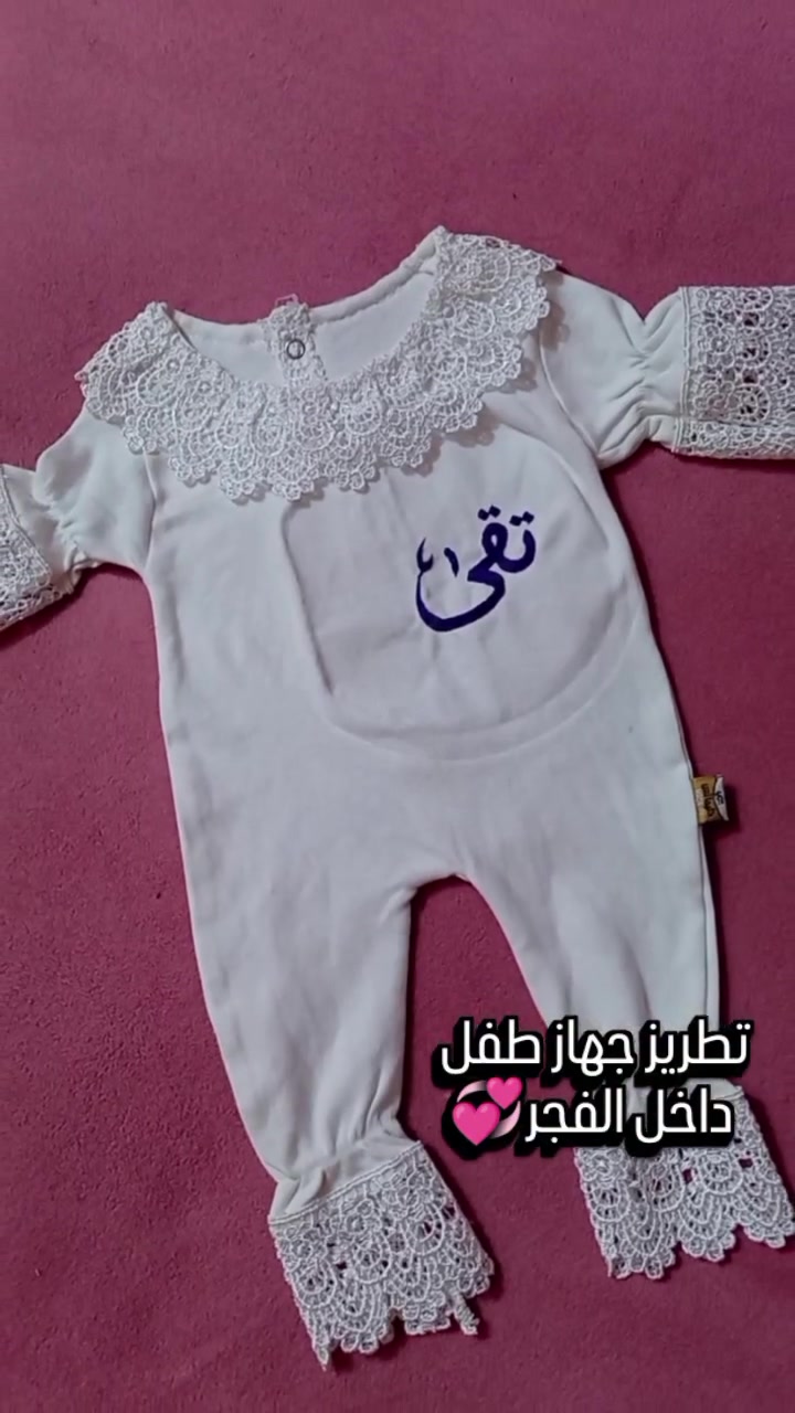 شغلي تطريز جهاز طفل 🌸 يوجد توصيل 
#اكسبلور #ترند #مليون #تطريز


**إذا كنت صاحب هذا الإعلان وتريد حذفه لأي سبب، رجاءا أرسل رسالة إلى الدعم الفني**