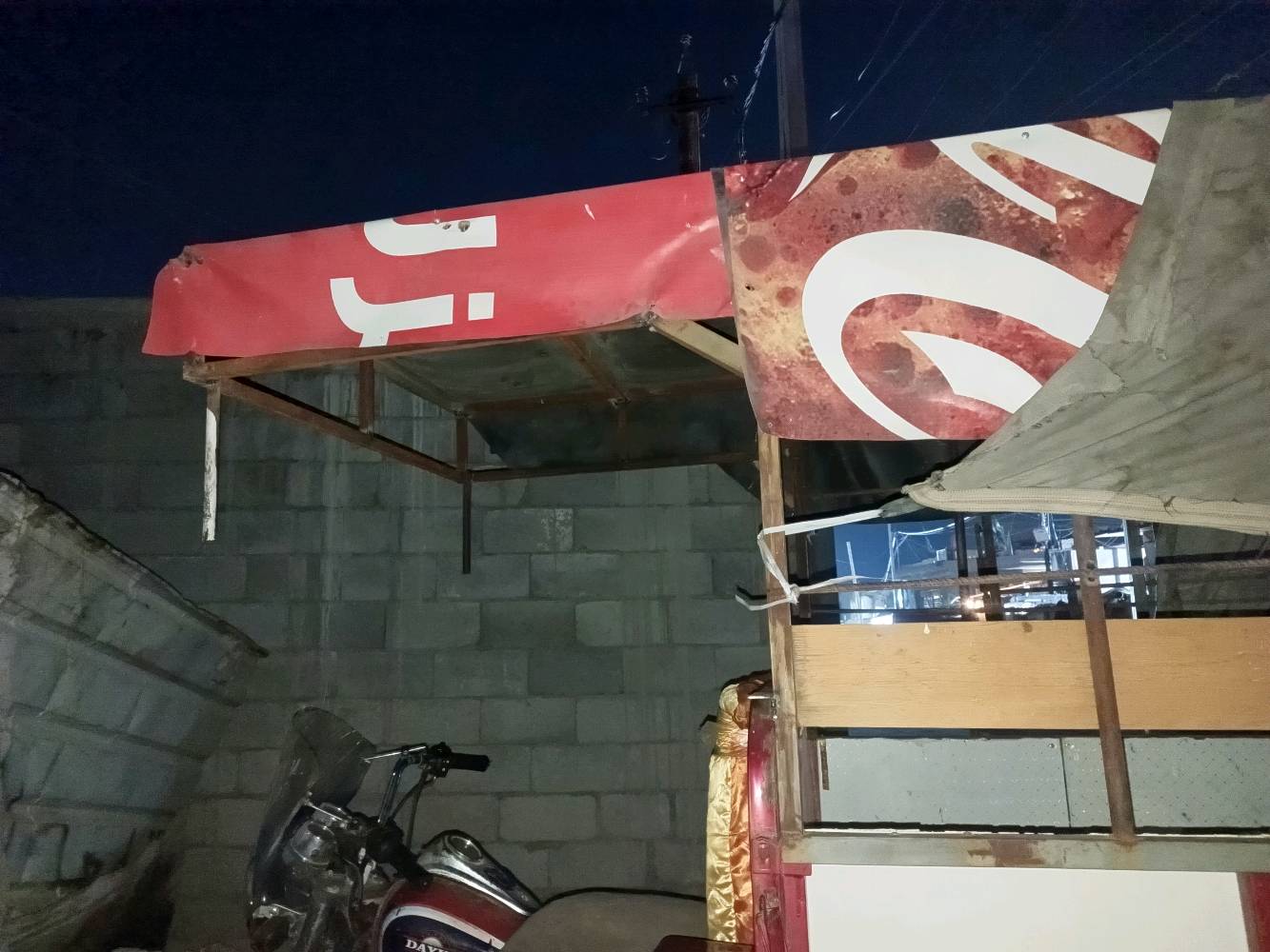 محجر دايوان للبيع بغداد معامل الباويه سعر70
