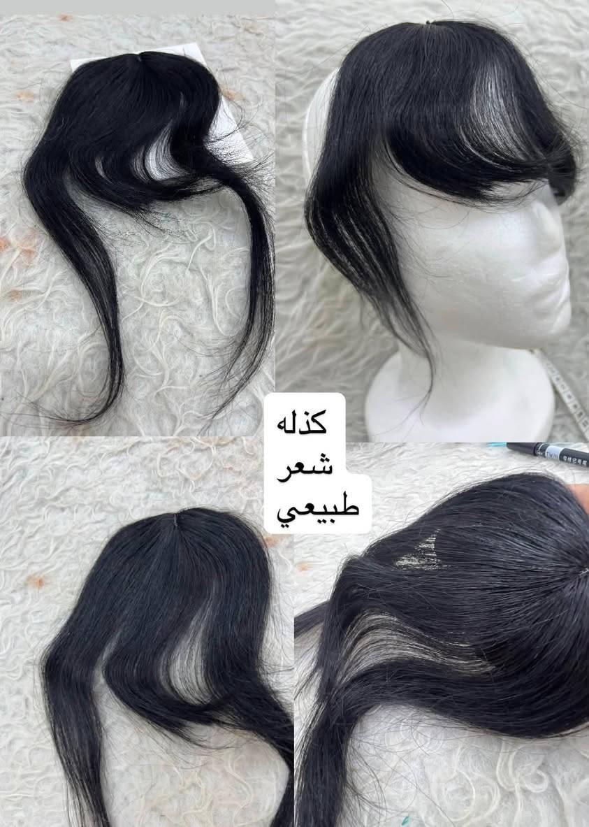 شلعه باروكات بيهن 3 شعر طبيعي ع اول تم 15  متوفر توصيل الفين الى كل محافظات العراق فقط ع باروكات


**إذا كنت صاحب هذا الإعلان وتريد حذفه لأي سبب، رجاءا أرسل رسالة إلى الدعم الفني**