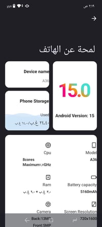 سامسونج A36 • ٦٤ • جديد