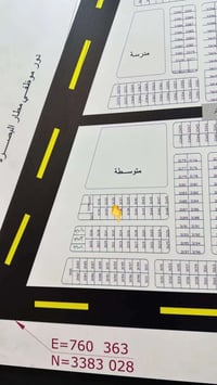 قطعة البيع الطوبة والنخيلة افراز النفط   مساحة 240 م   07714388853  07...