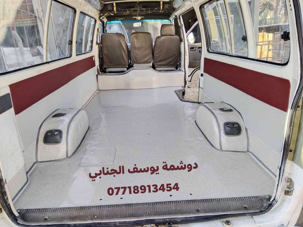 دوشمة يوسف الجنابي انواع السيارات
***********
