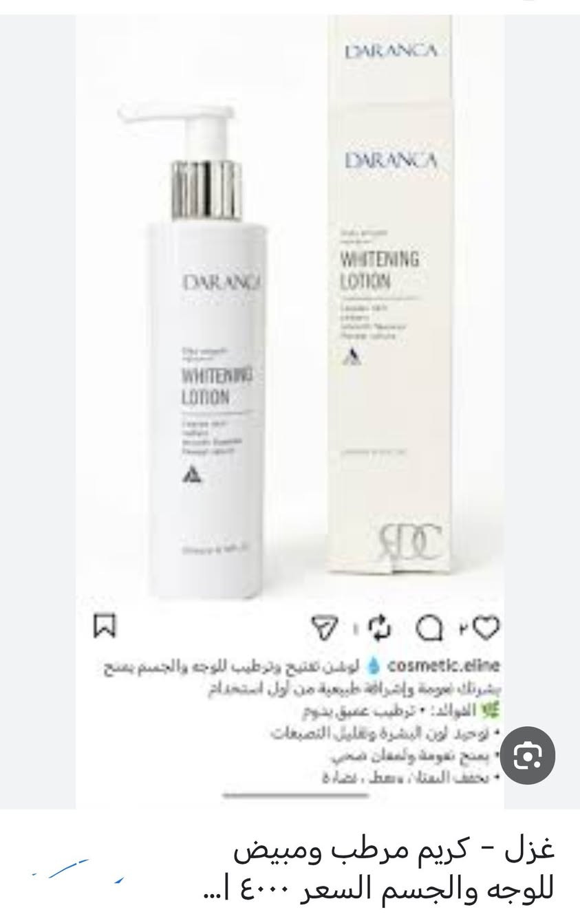 متوفر كل ماتحتاجه البشره وبسعر مناسب توجد خدمة توصيل لجميع المحافظات


**إذا كنت صاحب هذا الإعلان وتريد حذفه لأي سبب، رجاءا أرسل رسالة إلى الدعم الفني**