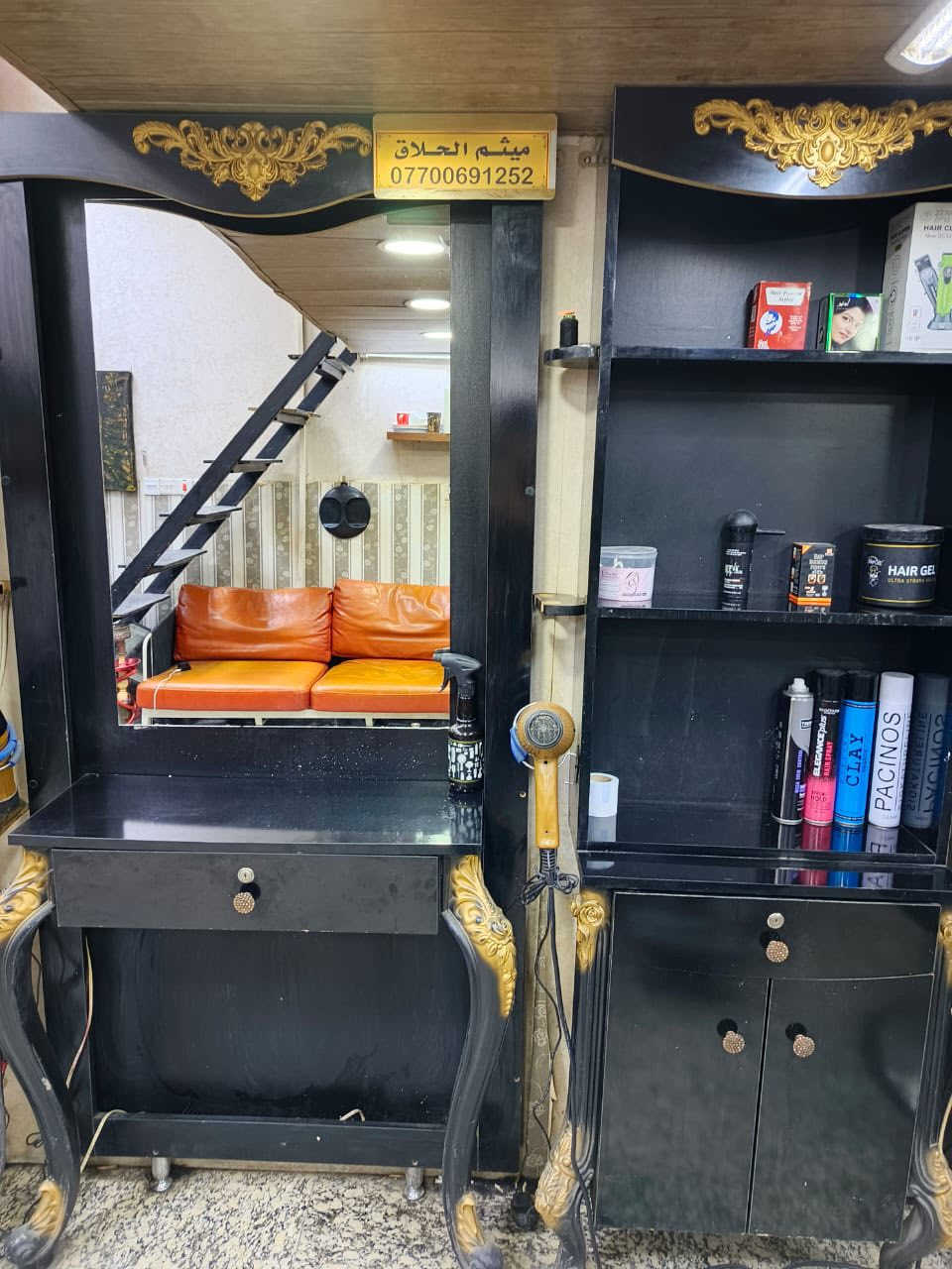 السلام عليكم
غراض حلاقة للبيع 
ميز ابو المراية عدد 4 
رفوف وسطية عدد 3 
يعني سيتين ورف 
السيت يتكون من ميزين وبنصهن رف 
المكان زيونة الغراض نضيفة  جداً
***********
السعر كلهن ب 600 وبيهن مجال للشراي
