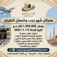 ﷽ ﴿ذَٰلِكَ وَمَن يُعَظِّمْ شَعَائِرَ اللَّهِ فَإِنَّهَا مِن تَقْوَى ال...