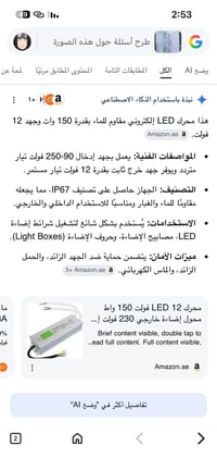قطعة واحدة • توصيل لجميع المحافظات • تفاصيل بالصورة