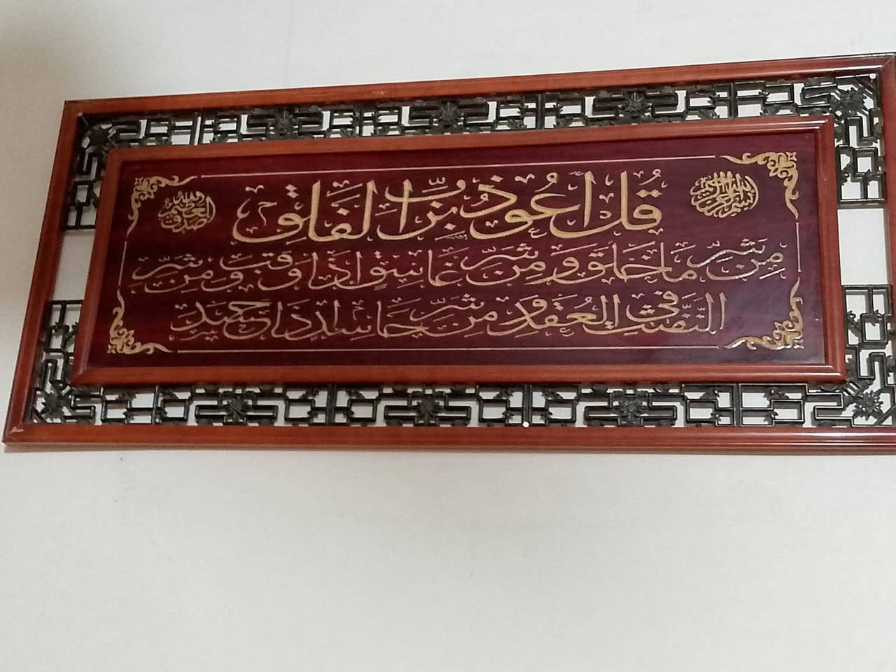 غراض بيت البيع كلمن وسعره حتى غراض صلون #الجميع


**إذا كنت صاحب هذا الإعلان وتريد حذفه لأي سبب، رجاءا أرسل رسالة إلى الدعم الفني**