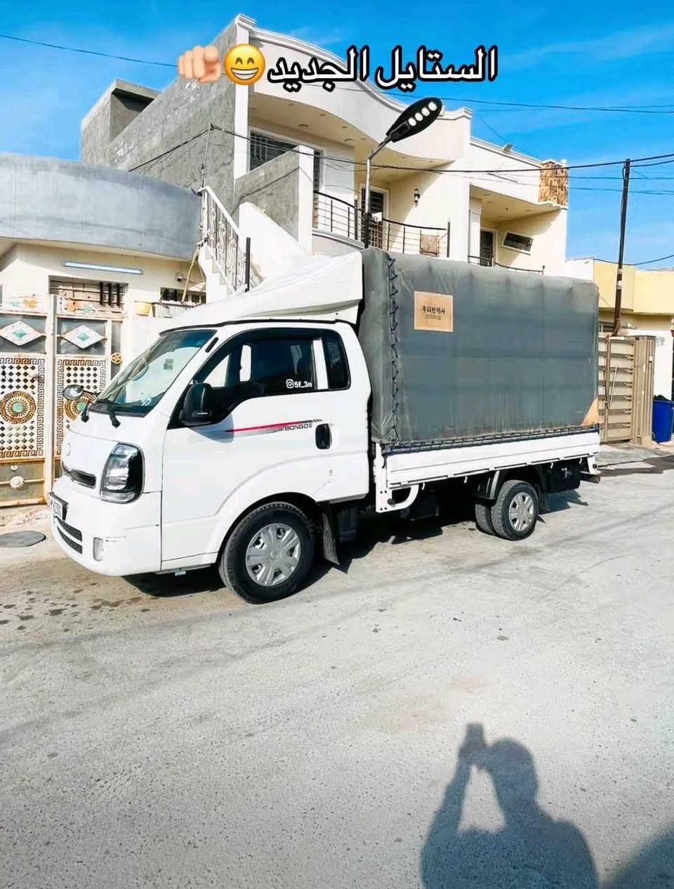 السلام عليكم
كيا بنكو مسكر ((غاز )) موديل 2020

رقم بغداد انكليزي بأسمي تحويل ثاني يوم 

مكفوله كفاله عامه مكينه جديده مكفوله كير مكينه واكسل وحدادية مواصفات فول وربع تدفئه كشن مري شفط تدفئه بالمري تدفئه ستيرن ماشيه 144 الف محوره تانكي اضافي 140 لتر 

تخم تايرات السياره مثل الليره وترايك للبصره ( ابيع بدون محجر ) الموشراي ليخابر تحياتي لجميع

مكانه بغداد المدائن اتواجد بالكريعات 

السعر (154) وبيهه مجال 

***********
