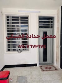 قالقتك؟ وصلت مرحلة الأبواب والشبابيك وحاير؟ 😅 لا تخلي الحيرة توقفك! تع...