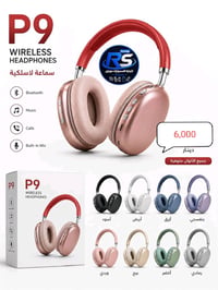 سماعات اصليه سعرها6000دينار