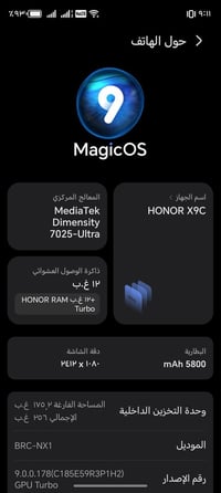 هونر X9C • هونر • X9C • مستعمل شهر • اغراض كاملة • مكفول • ديوانيه • س...