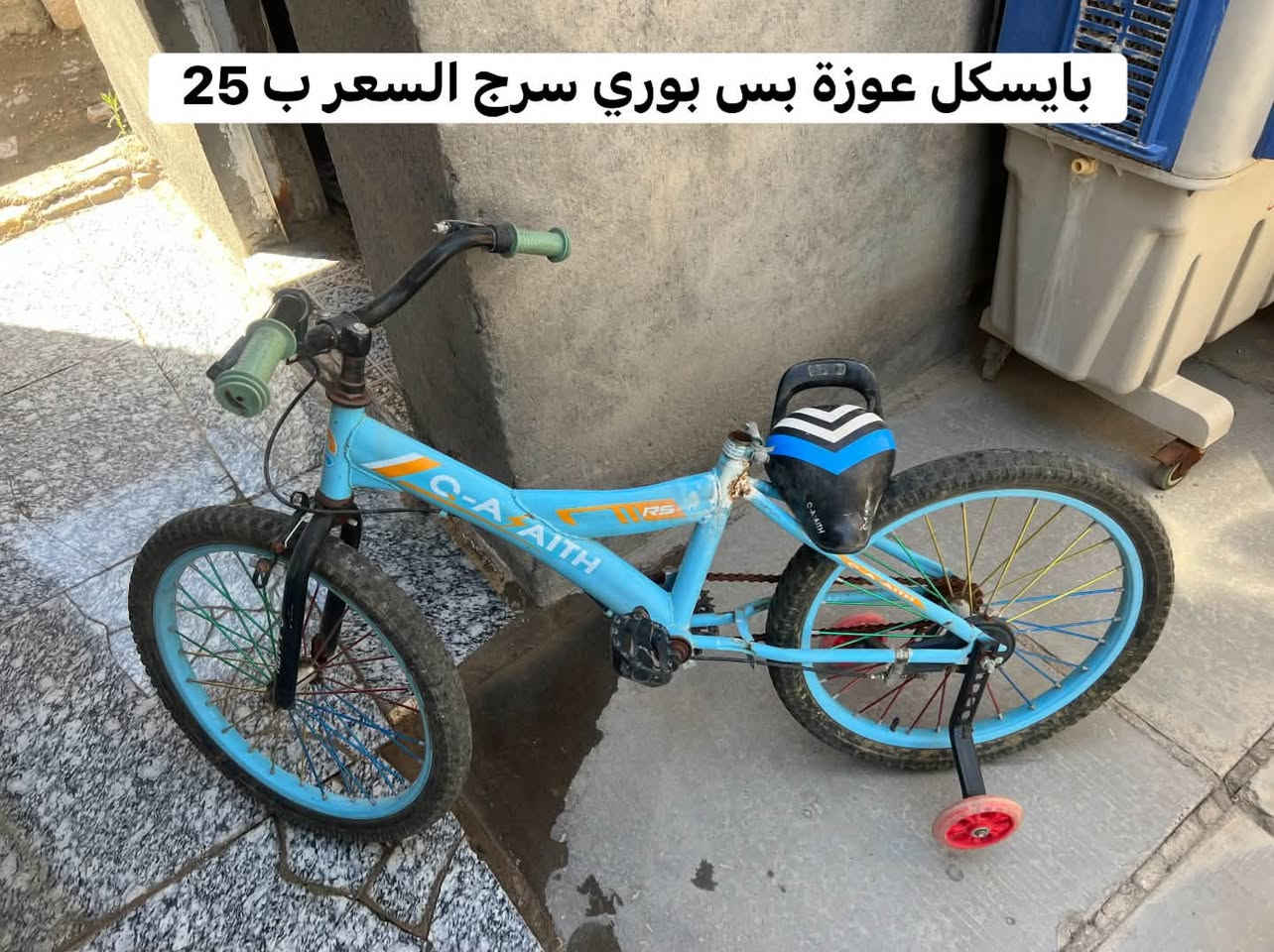 السلام عليكم اغراض مستخدمة للبيع كل صورة بيها سعرها مكاني القاسم قرب الدلة رقمي ***********

