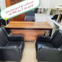 اغراض • حي المهندسين • للبيع