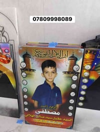 قراءة الفاتحة • ترميم قبور • وادي النجف الاشرف