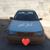 منغولي • ضربة باب • مكاني كربلاء الحر