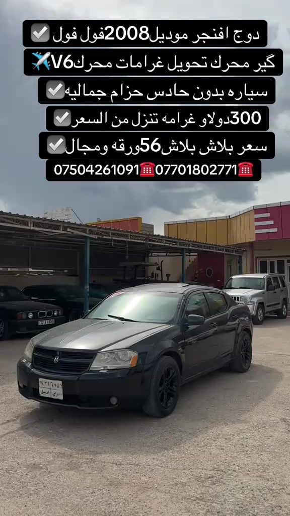 #duhok_zaxo_amedi_semel_akre #zaxo_duhok_hewler_slemani_hawler #foryou #fyp #شعب_الصيني_ماله_حل😂😂 


**إذا كنت صاحب هذا الإعلان وتريد حذفه لأي سبب، رجاءا أرسل رسالة إلى الدعم الفني**