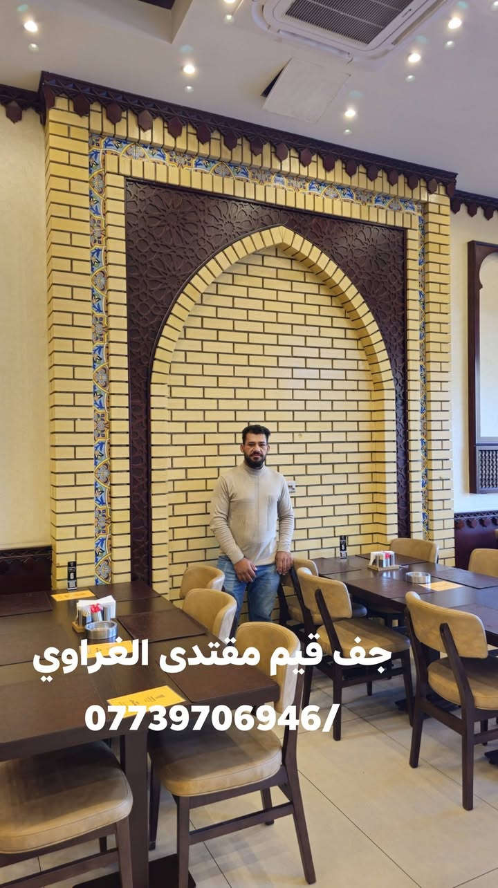 اجزاء متنوعه من عملي بطابوق الجف قيم اتمنا ان ينال اعجابكم 
مستعدون بتغليف كافه الواجهات بطابوق الجف قيم و المرمر وعمل الباربكيو ولجلسات البغداديه 
اخوكم مقتدى ***********
