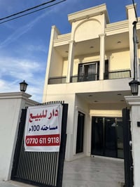 شوراو • ١٠٠م • بيت صفر