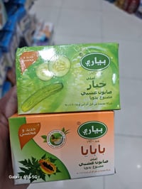 صابون اسكين كير • مواد طبيعية • خالي من كيماويات